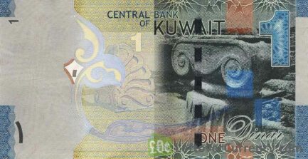 1 Kuwaiti Dinar banknote (6th Issue)