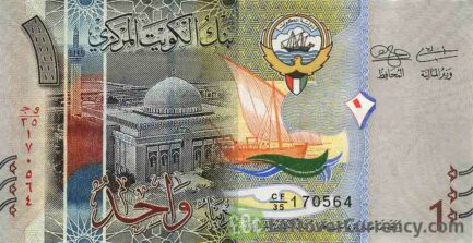 1 Kuwaiti Dinar banknote (6th Issue)