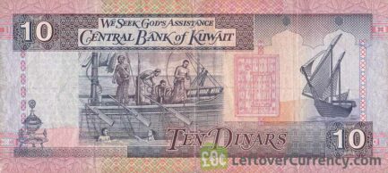 10 Dinar Kuwait banknote (5th Issue)