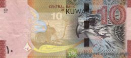 10 Kuwaiti Dinar banknote (6th Issue)