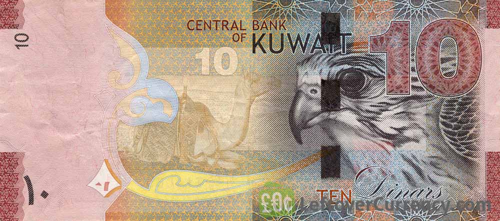 10 Kuwaiti Dinar banknote (6th Issue) - Exchange yours for cash today