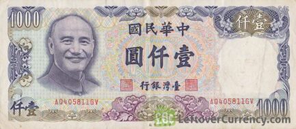 1000 New Taiwan Dollars banknote (Presidential Office Building)