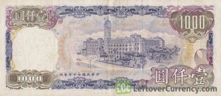 1000 New Taiwan Dollars banknote (Presidential Office Building)