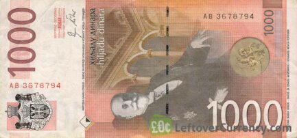 1000 Serbian Dinara banknote