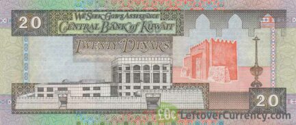 20 Kuwaiti Dinar banknote (5th Issue) obverse accepted for exchange