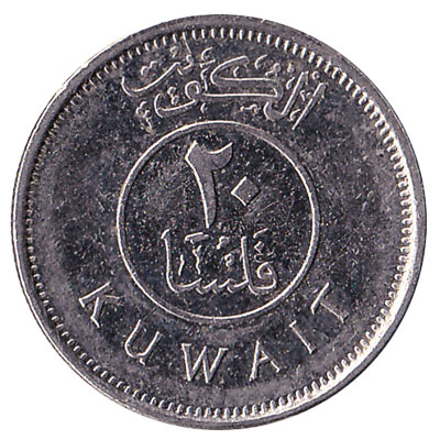 20 Fils coin Kuwait