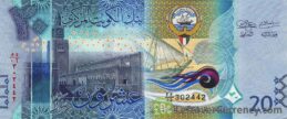 20 Kuwaiti Dinar banknote (6th Issue)
