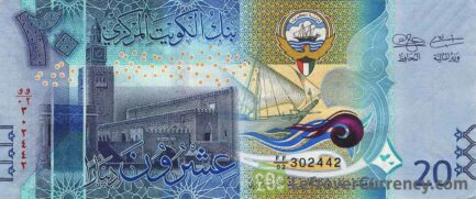 20 Kuwaiti Dinar banknote (6th Issue)