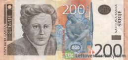 200 Serbian Dinara banknote