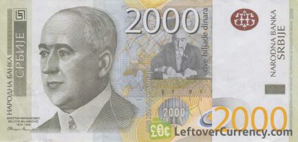 2000 Serbian Dinara banknote