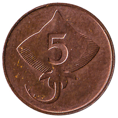 5 Icelandic Aurar coin