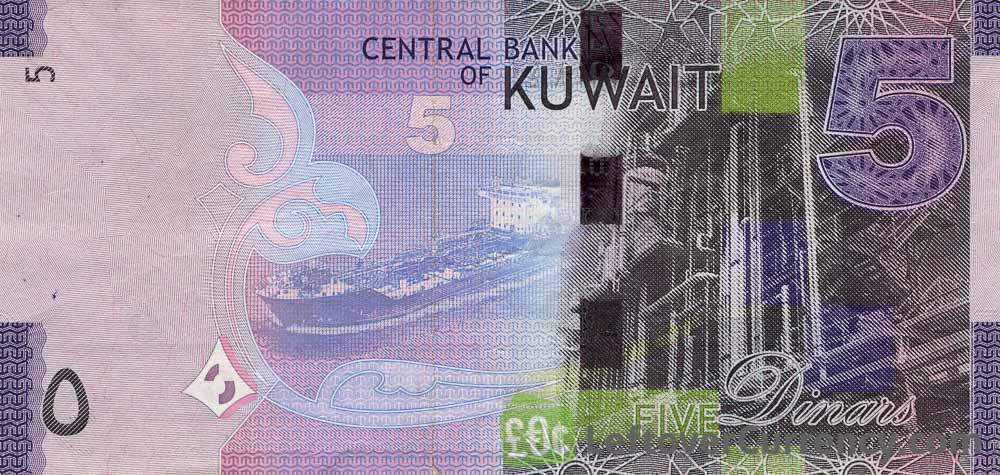 5 Kuwaiti Dinar banknote (6th Issue)