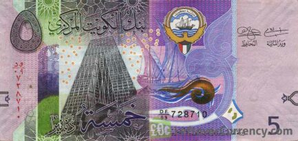 5 Kuwaiti Dinar banknote (6th Issue)