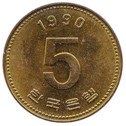 5 South Korean won coin