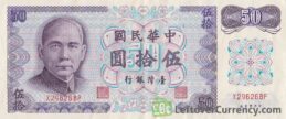 50 New Taiwan Dollars banknote (Chung-Shan Building)