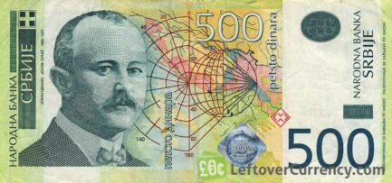 500 Serbian Dinara banknote