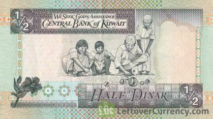 1/2 Dinar Kuwait banknote (5th Issue)