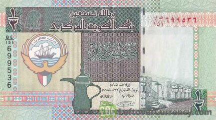 1/2 Dinar Kuwait banknote (5th Issue)