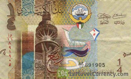 1/4 Kuwaiti Dinar banknote (6th Issue)