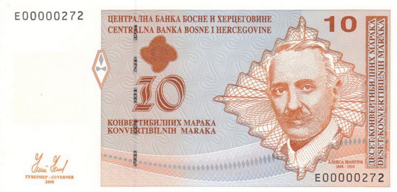 10 Konvertible Marks banknote Republika Srpska (2008 version)