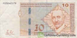 10 Konvertible Marks banknote Republika Srpska (holographic thread) obverse