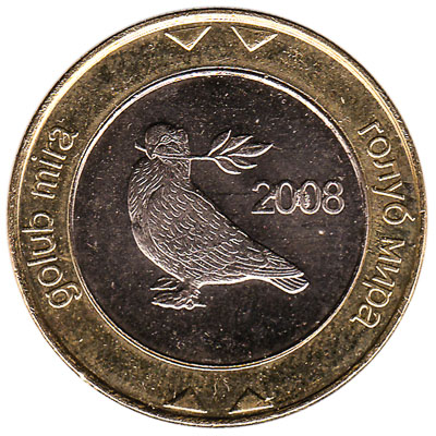 2 Marka Bosnian Convertible Mark coin