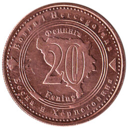 20 Feninga Bosnian Convertible Mark coin