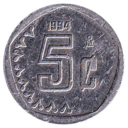 5 Centavos coin Mexico