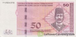 current Bosnia and Herzegovina convertible mark banknotes - Exchange ...