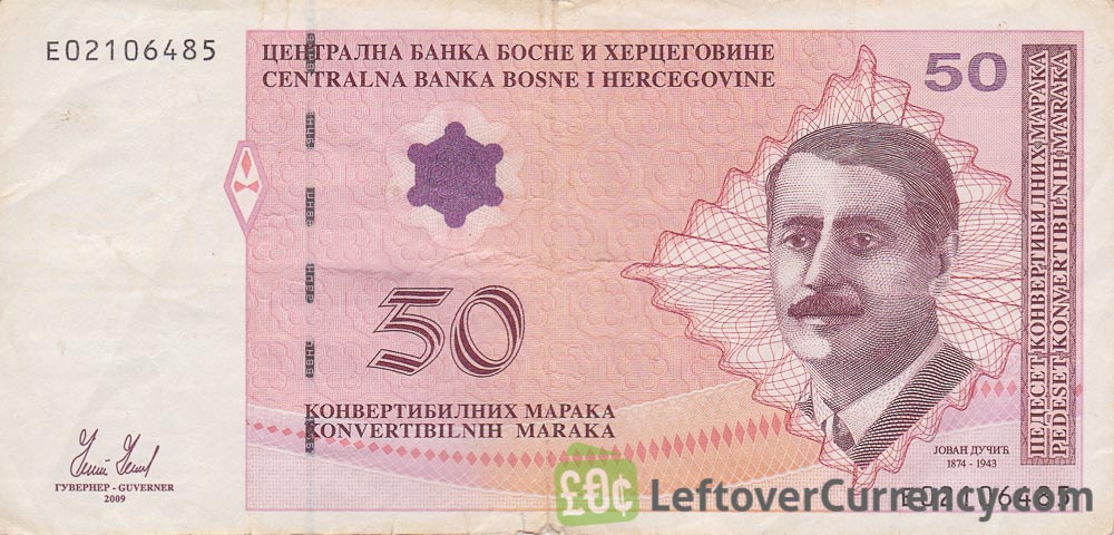 50 Konvertible Marks banknote Republika Srpska (2007-2009 version)