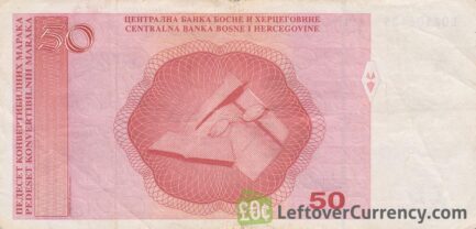 50 Konvertible Marks banknote Republika Srpska (2007-2009 version)