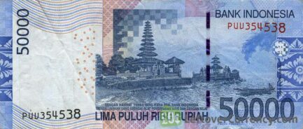 50000 Indonesian Rupiah banknote (I Gusti Ngurah Rai)