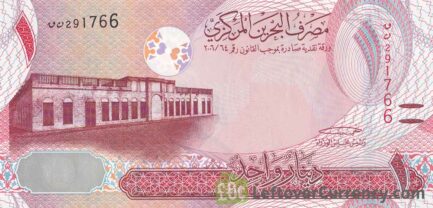 Bahrain 1 Dinar banknote (Fourth Issue)