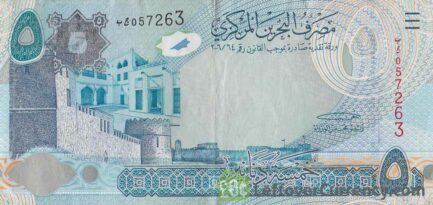 Bahrain 5 DInars banknote (Fourth Issue)