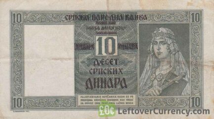 10 Serbian Dinara banknote (1941 German Occupation)