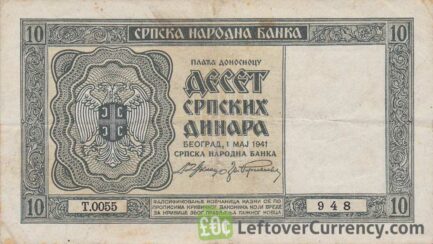 10 Serbian Dinara banknote (1941 German Occupation)