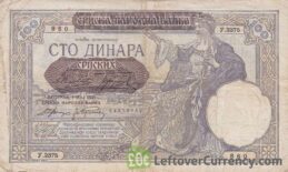 100 Serbian Dinara banknote (1941 German Occupation)