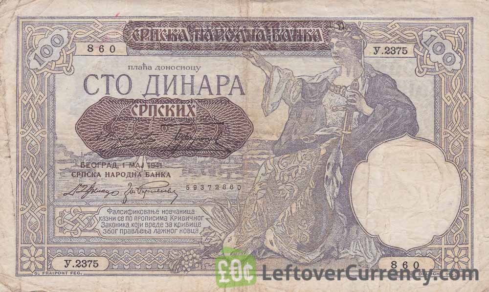 100 Serbian Dinara banknote (1941 German Occupation)