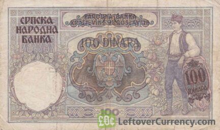 100 Serbian Dinara banknote (1941 German Occupation)