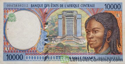 10000 francs banknote Central African CFA (1994 to 2002 issue) obverse