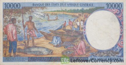 10000 francs banknote Central African CFA (1994 to 2002 issue) reverse