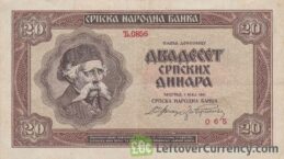 20 Serbian Dinara banknote (1941 German Occupation)