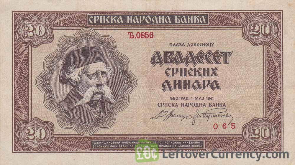 20 Serbian Dinara banknote (1941 German Occupation)