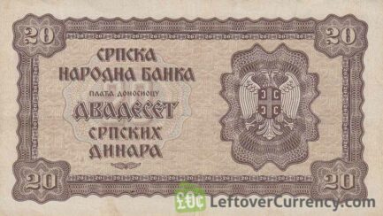 20 Serbian Dinara banknote (1941 German Occupation)