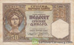 50 Serbian Dinara banknote (1941 German Occupation)