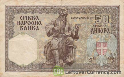 50 Serbian Dinara banknote (1941 German Occupation)