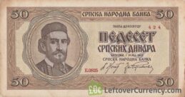 50 Serbian Dinara banknote (1942 German Occupation)
