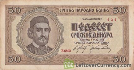 50 Serbian Dinara banknote (1942 German Occupation)