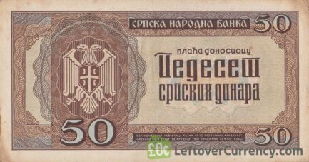 50 Serbian Dinara banknote (1942 German Occupation)