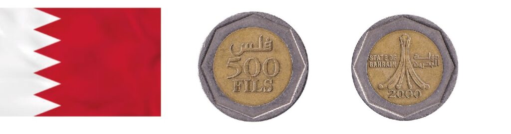 500 fils coin Bahrain